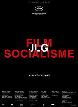 电影社会主义(大结局)