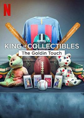神级收藏家：点石成金拍卖行 King of Collectibles The Goldin Touch 第03集