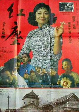 红尘1994(全集)