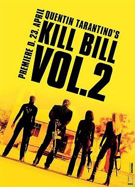 杀死比尔2(全集)