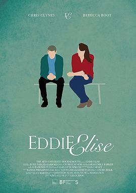 Eddie Elise(大结局)